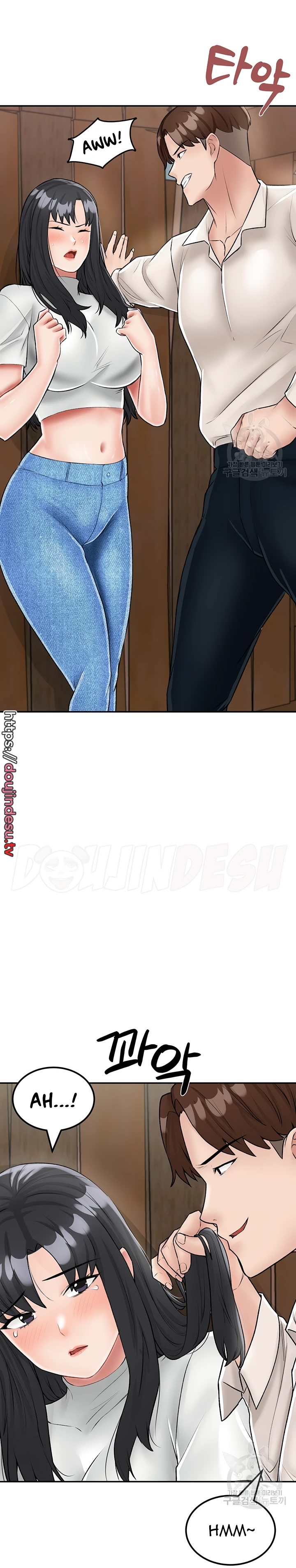 Mother-son Island Survival Chapter 24 - Page 12